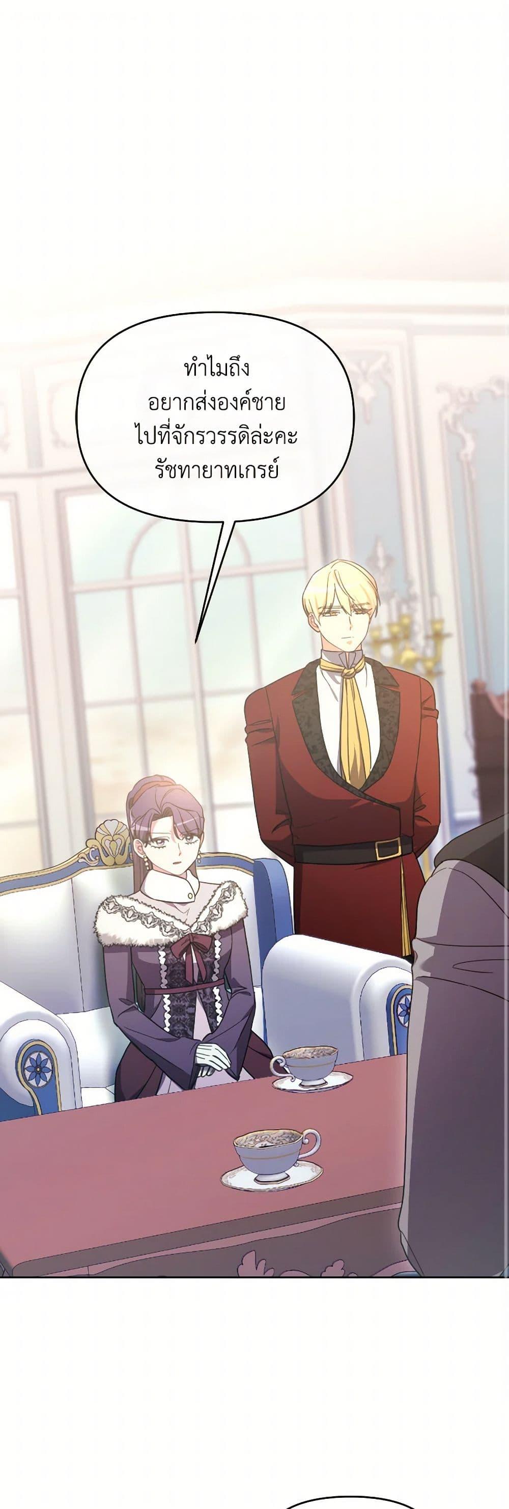 Manga-lc-com อ่านมังงะ อ่านการ์ตูน ออนไลน์ ฟรี The Villainess’s Dazzling Debut ตอนที่ 1 2 3 4 5 6 7 8 9 10 11 12 13 14 ฟรี ไม่มีโฆษณา Manga-lc - อ่าน มังงะ อ่าน การ์ตูน ออนไลน์ อ่านมังงะ ฟรี