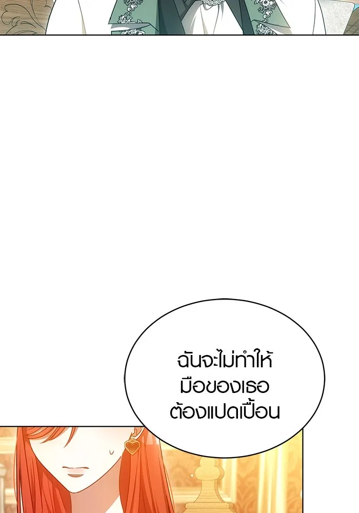 เหตุผลที่ฉันนอกใจ ตอนที่ 55 รูปที่ 14