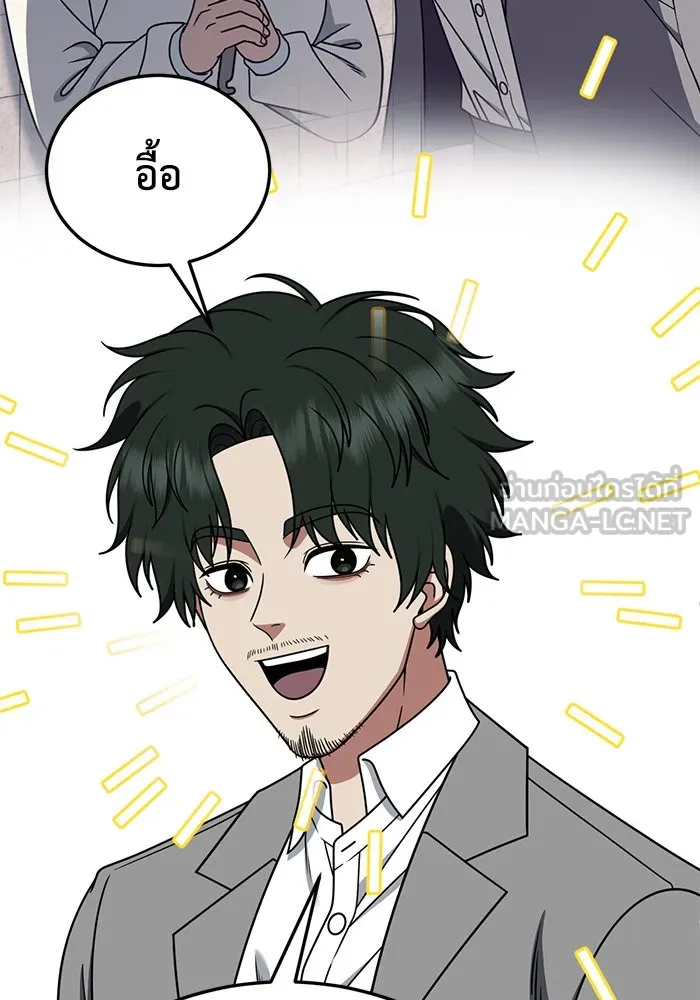 ช่วยเปลี่ยนฉันที ตอนที่ 282. ซีซัน 2 รูปที่ 60