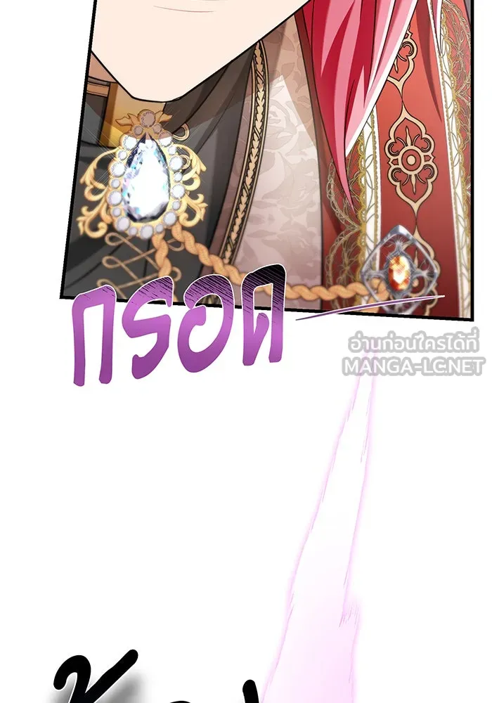 นางร้ายที่ไหนจะมีคุณธรรม ตอนที่ 127 รูปที่ 132