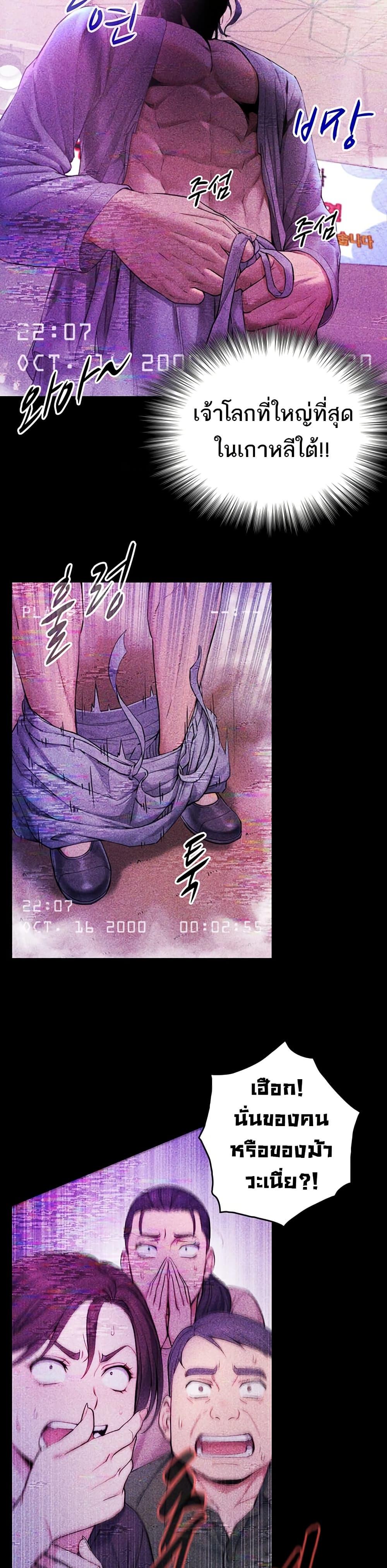 Doujin-Lc- อ่าน โดจิน มังฮวา เกาหลี ญี่ปุ่น จีน แปลไทย Like Father ตอนที่ 1 2 3 4 5 6 7 8 9 10 11 12 13 14 ฟรี ไม่มีโฆษณา อ่าน โดจิน Manhwa เกาหลี ญี่ปุ่น จีน เรามีครบ คัดมาให้เน้นๆ โดจิน 18+ รับประกันความฟินโดย  Doujin Lc