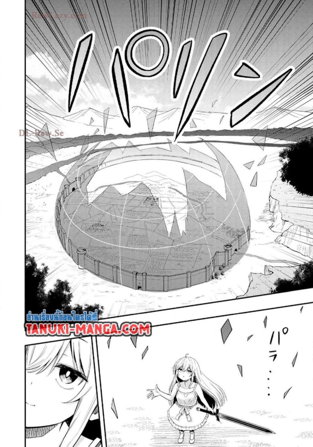Manga-lc-com อ่านมังงะ อ่านการ์ตูน ออนไลน์ ฟรี Aru Hi, Damin wo Musabotte Itara Ichizoku kara Tsuihousarete Mori ni Suteraremashita ตอนที่ 1 2 3 4 5 6 7 8 9 10 11 12 13 14 ฟรี ไม่มีโฆษณา Manga-lc - อ่าน มังงะ อ่าน การ์ตูน ออนไลน์ อ่านมังงะ ฟรี