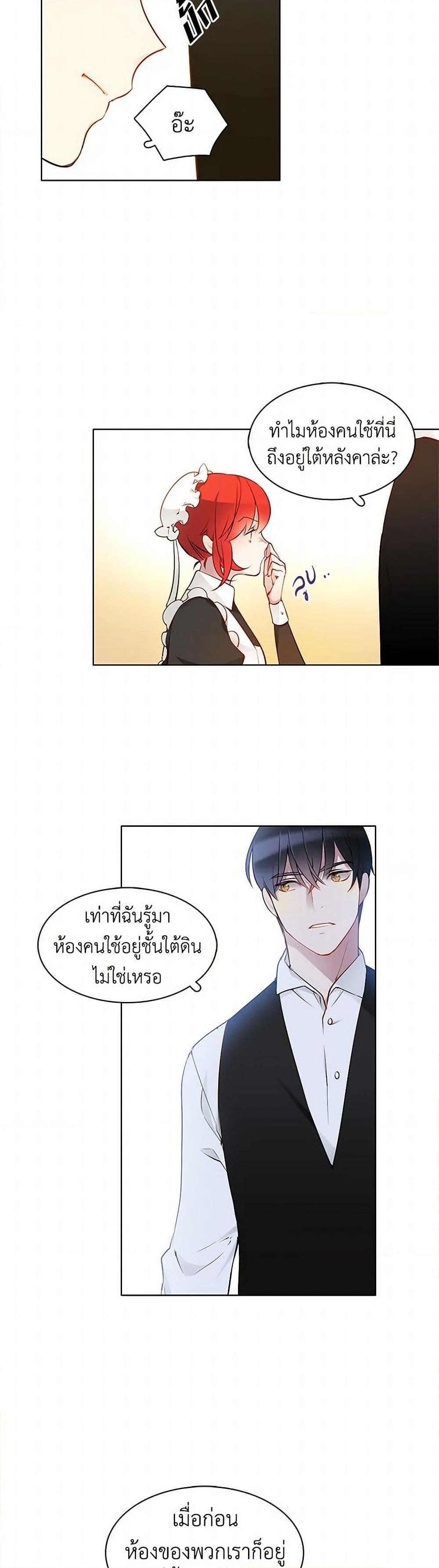 Manga-lc-com อ่านมังงะ อ่านการ์ตูน ออนไลน์ ฟรี The Detective Of Muiella ตอนที่ 1 2 3 4 5 6 7 8 9 10 11 12 13 14 ฟรี ไม่มีโฆษณา Manga-lc - อ่าน มังงะ อ่าน การ์ตูน ออนไลน์ อ่านมังงะ ฟรี