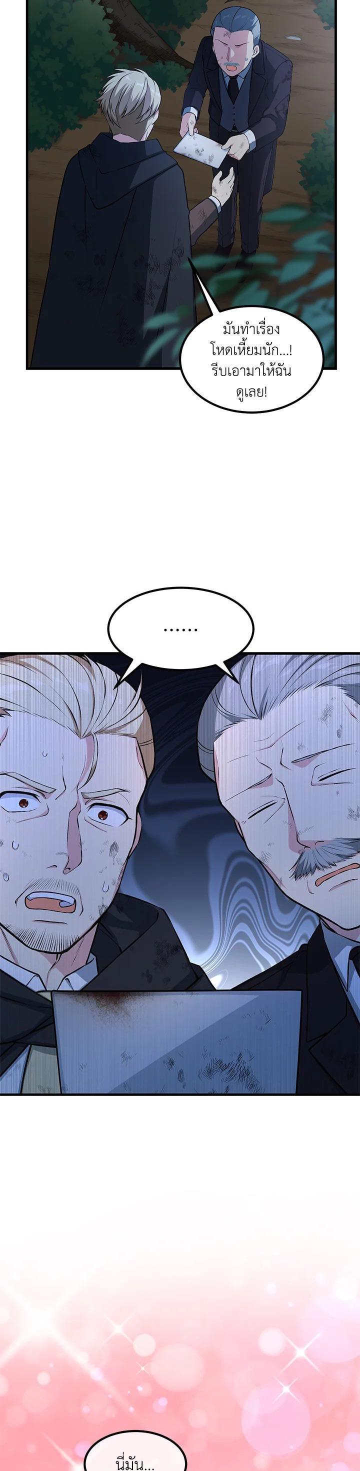 Manga-lc-com อ่านมังงะ อ่านการ์ตูน ออนไลน์ ฟรี How the Pro in His Past Life Sucks the Sweet Honey ตอนที่ 1 2 3 4 5 6 7 8 9 10 11 12 13 14 ฟรี ไม่มีโฆษณา Manga-lc - อ่าน มังงะ อ่าน การ์ตูน ออนไลน์ อ่านมังงะ ฟรี