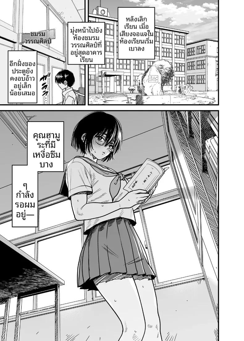 Doujin-Lc- อ่าน โดจิน มังฮวา เกาหลี ญี่ปุ่น จีน แปลไทย ฉันจะเปลี่ยนห้องชมรมวรรณกรรมให้เป็นห้องเซ็กส์ (Ishikarian) ตอนที่ 1 2 3 4 5 6 7 8 9 10 11 12 13 14 ฟรี ไม่มีโฆษณา อ่าน โดจิน Manhwa เกาหลี ญี่ปุ่น จีน เรามีครบ คัดมาให้เน้นๆ โดจิน 18+ รับประกันความฟินโดย  Doujin Lc