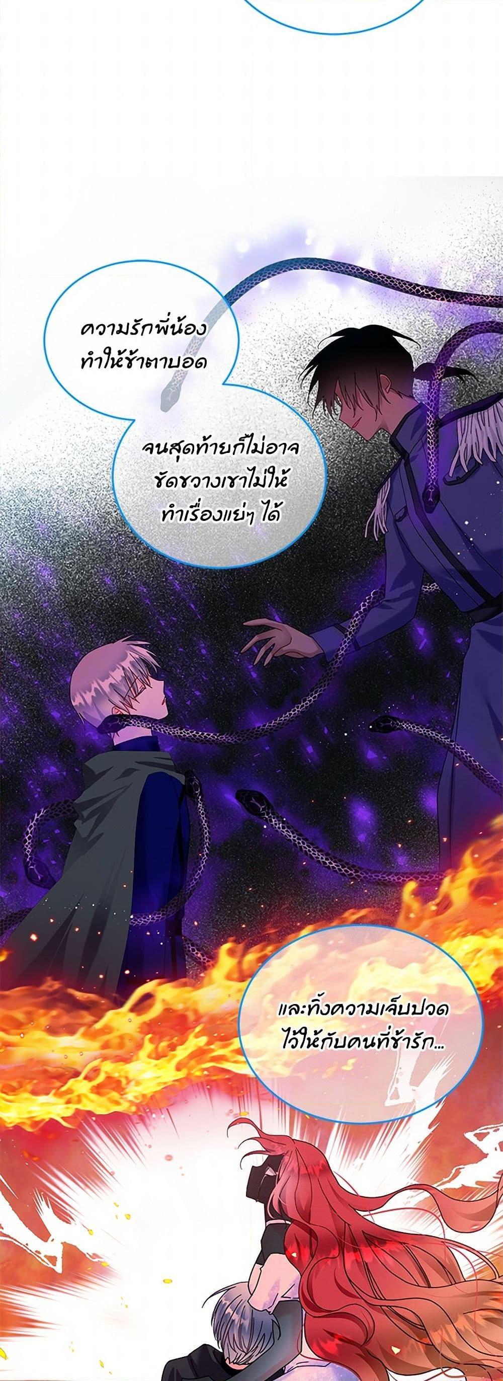 Manga-lc-com อ่านมังงะ อ่านการ์ตูน ออนไลน์ ฟรี The Lady’s Butler ตอนที่ 1 2 3 4 5 6 7 8 9 10 11 12 13 14 ฟรี ไม่มีโฆษณา Manga-lc - อ่าน มังงะ อ่าน การ์ตูน ออนไลน์ อ่านมังงะ ฟรี