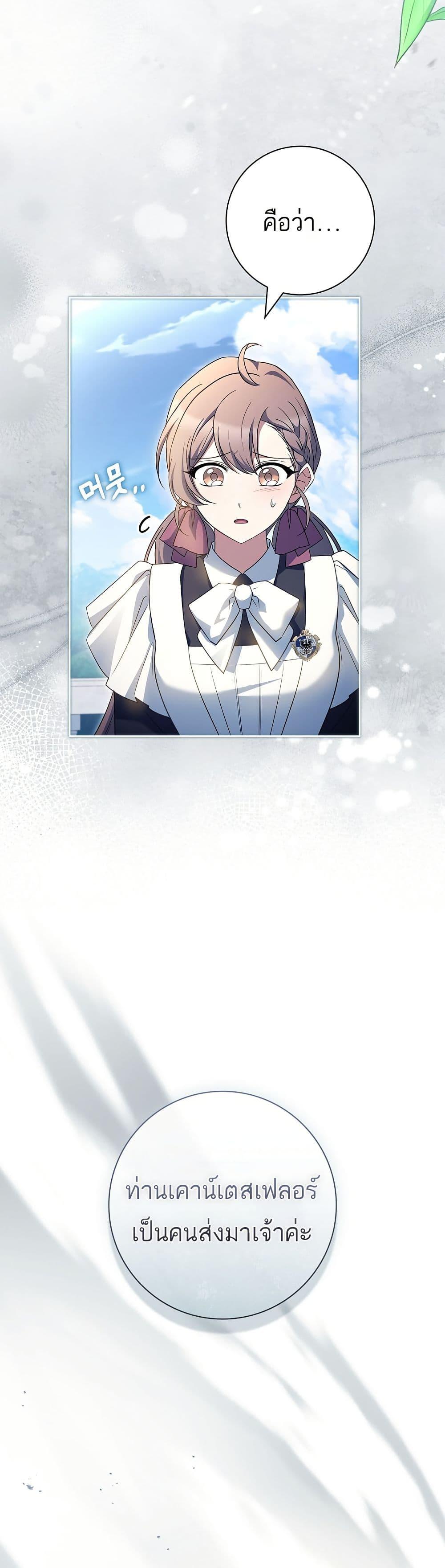 Manga-lc-com อ่านมังงะ อ่านการ์ตูน ออนไลน์ ฟรี Honey, Why Can’t We Get a Divorce ตอนที่ 1 2 3 4 5 6 7 8 9 10 11 12 13 14 ฟรี ไม่มีโฆษณา Manga-lc - อ่าน มังงะ อ่าน การ์ตูน ออนไลน์ อ่านมังงะ ฟรี