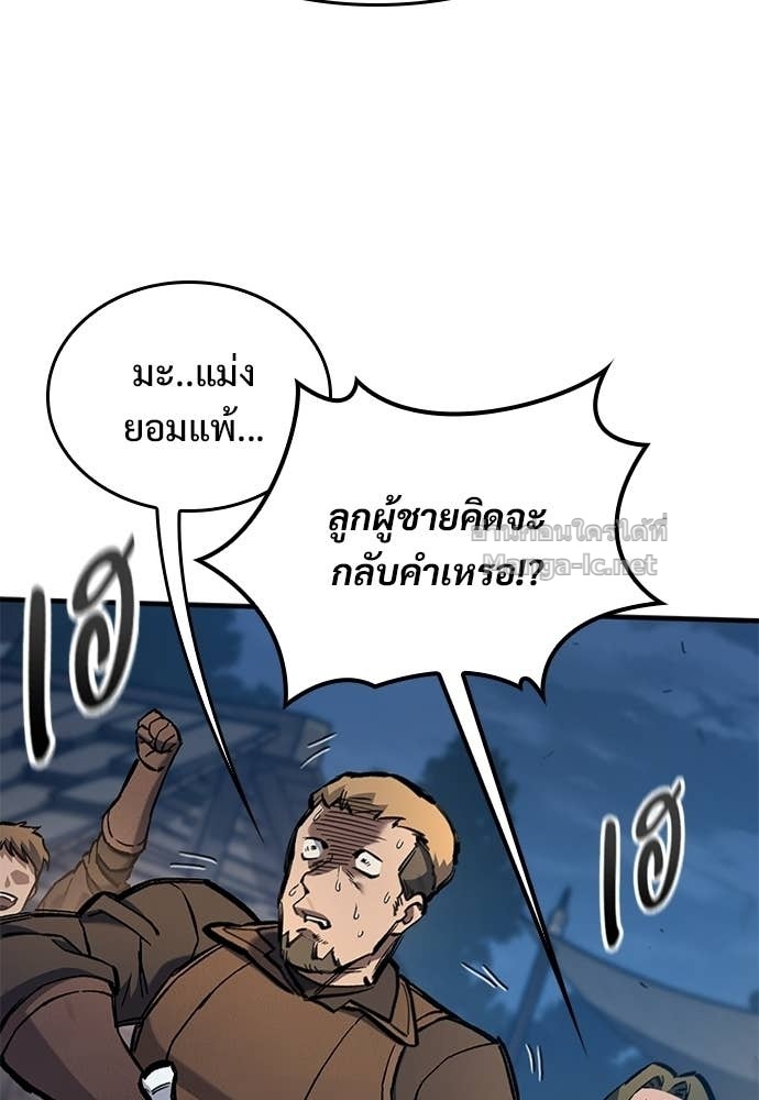 Doujin-Lc- อ่าน โดจิน มังฮวา เกาหลี ญี่ปุ่น จีน แปลไทย อัศวินวันเดียว ตอนที่ 1 2 3 4 5 6 7 8 9 10 11 12 13 14 ฟรี ไม่มีโฆษณา อ่าน โดจิน Manhwa เกาหลี ญี่ปุ่น จีน เรามีครบ คัดมาให้เน้นๆ โดจิน 18+ รับประกันความฟินโดย Doujin Lc