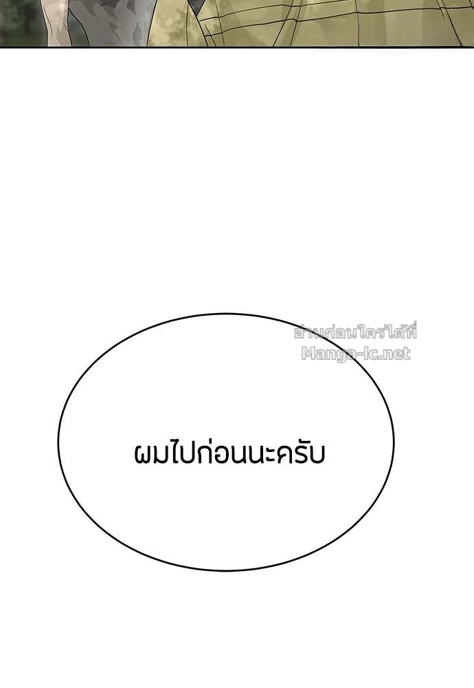 Doujin-Lc- อ่าน โดจิน มังฮวา เกาหลี ญี่ปุ่น จีน แปลไทย ข้าราชการพิเศษ ตอนที่ 1 2 3 4 5 6 7 8 9 10 11 12 13 14 ฟรี ไม่มีโฆษณา อ่าน โดจิน Manhwa เกาหลี ญี่ปุ่น จีน เรามีครบ คัดมาให้เน้นๆ โดจิน 18+ รับประกันความฟินโดย Doujin Lc