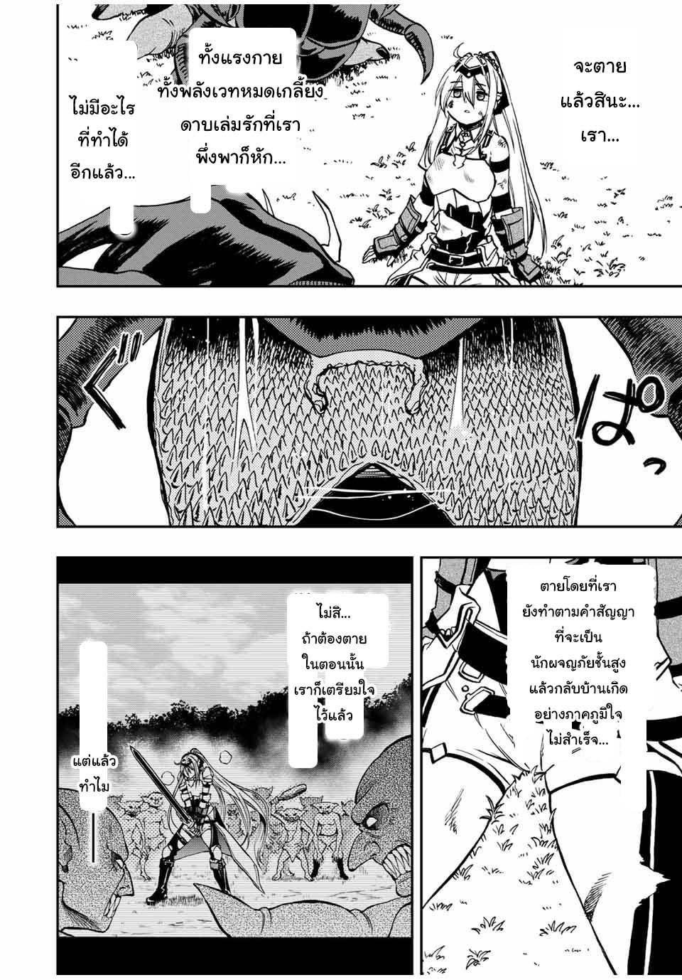 Manga-lc-com อ่านมังงะ อ่านการ์ตูน ออนไลน์ ฟรี Rettoujin no Maken Tsukai ตอนที่ 1 2 3 4 5 6 7 8 9 10 11 12 13 14 ฟรี ไม่มีโฆษณา Manga-lc - อ่าน มังงะ อ่าน การ์ตูน ออนไลน์ อ่านมังงะ ฟรี