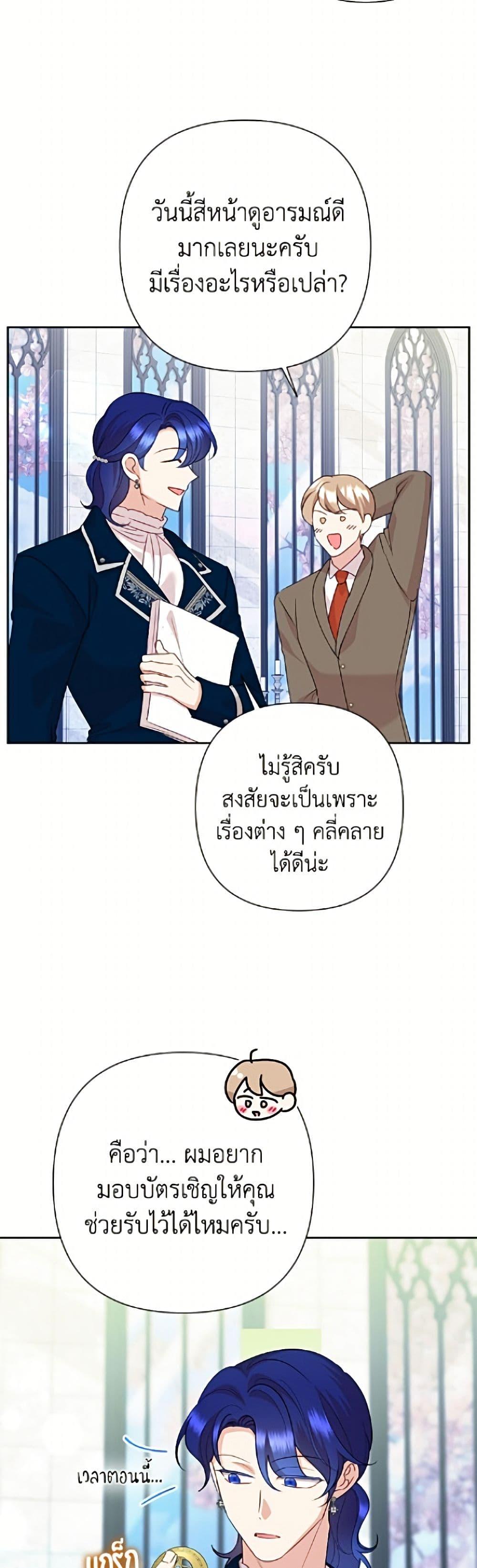 Manga-lc-com อ่านมังงะ อ่านการ์ตูน ออนไลน์ ฟรี Today the Villainess Has Fun Again ตอนที่ 1 2 3 4 5 6 7 8 9 10 11 12 13 14 ฟรี ไม่มีโฆษณา Manga-lc - อ่าน มังงะ อ่าน การ์ตูน ออนไลน์ อ่านมังงะ ฟรี