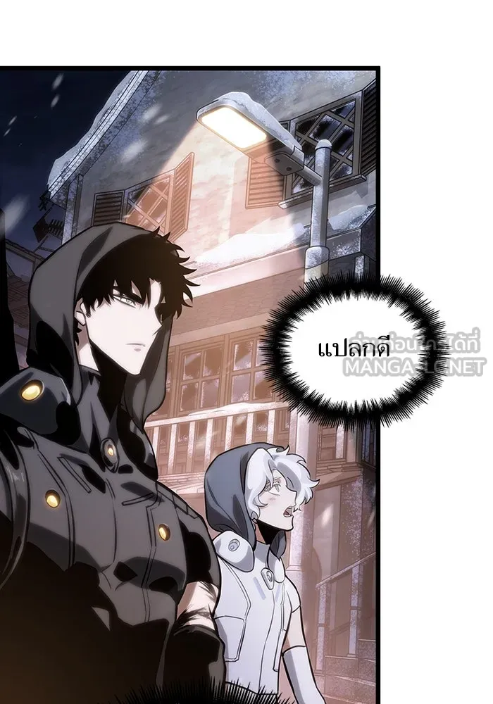 หลังวันสิ้นโลก ตอนที่ 104 รูปที่ 57