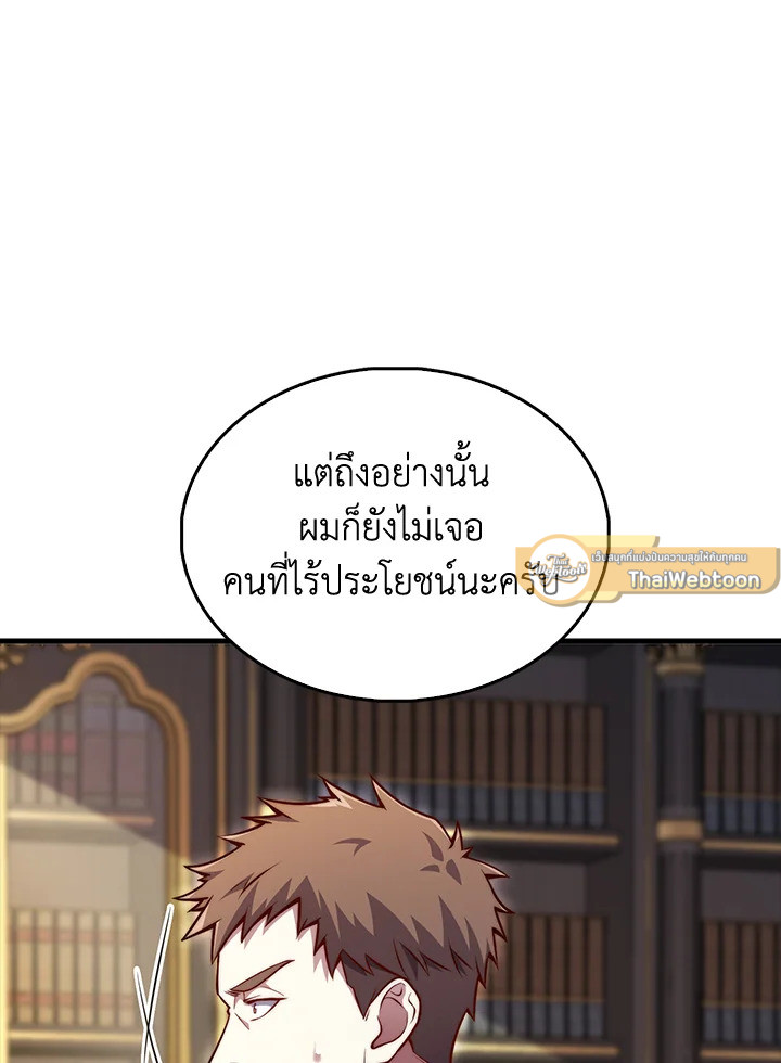 Manga-lc-com อ่านมังงะ อ่านการ์ตูน ออนไลน์ ฟรี The Lord of Coins ตอนที่ 1 2 3 4 5 6 7 8 9 10 11 12 13 14 ฟรี ไม่มีโฆษณา Manga-lc - อ่าน มังงะ อ่าน การ์ตูน ออนไลน์ อ่านมังงะ ฟรี