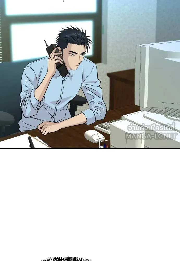 หลานอัจฉริยะ ตอนที่ 78 รูปที่ 9