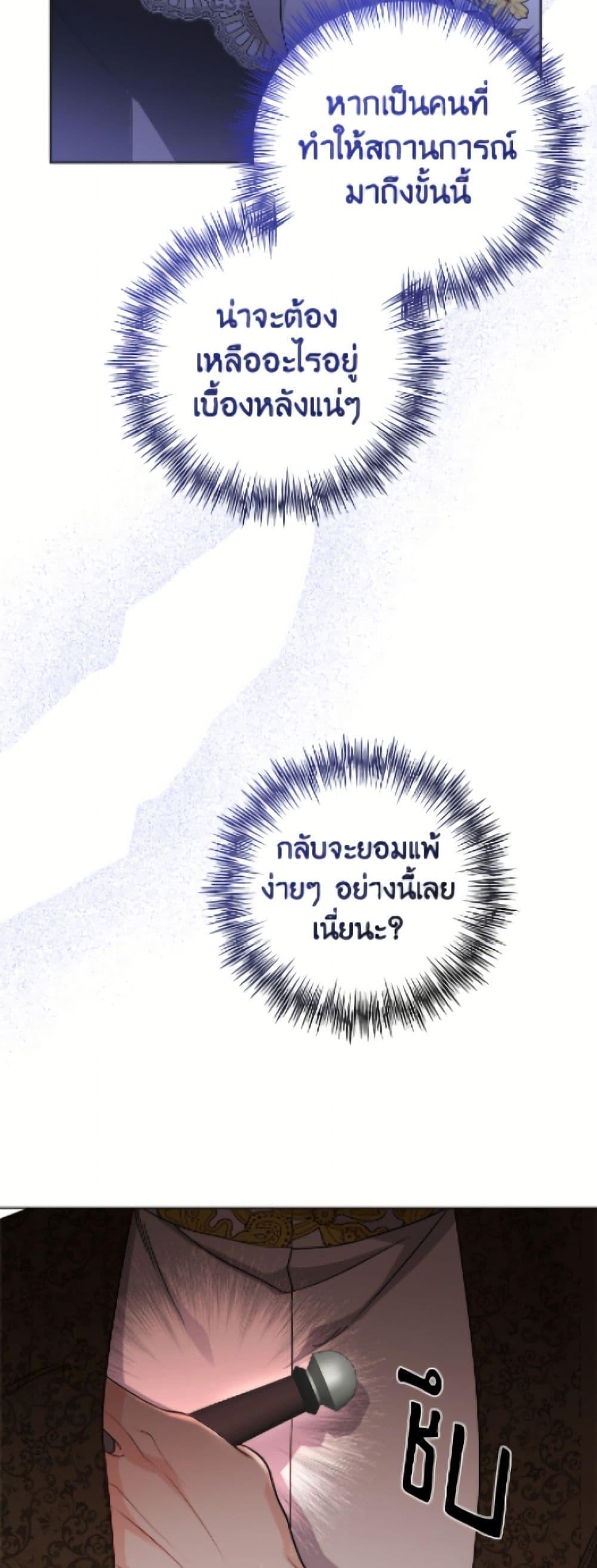 Manga-lc-com อ่านมังงะ อ่านการ์ตูน ออนไลน์ ฟรี The Male Lead is in Charge of the Successor ตอนที่ 1 2 3 4 5 6 7 8 9 10 11 12 13 14 ฟรี ไม่มีโฆษณา Manga-lc - อ่าน มังงะ อ่าน การ์ตูน ออนไลน์ อ่านมังงะ ฟรี