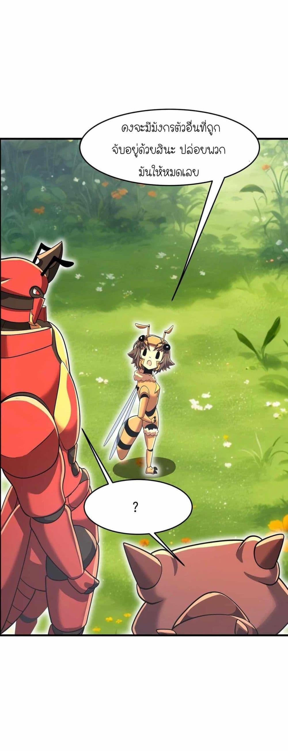 Manga-lc-com อ่านมังงะ อ่านการ์ตูน ออนไลน์ ฟรี My Clone is the Space Bug King ตอนที่ 1 2 3 4 5 6 7 8 9 10 11 12 13 14 ฟรี ไม่มีโฆษณา Manga-lc - อ่าน มังงะ อ่าน การ์ตูน ออนไลน์ อ่านมังงะ ฟรี