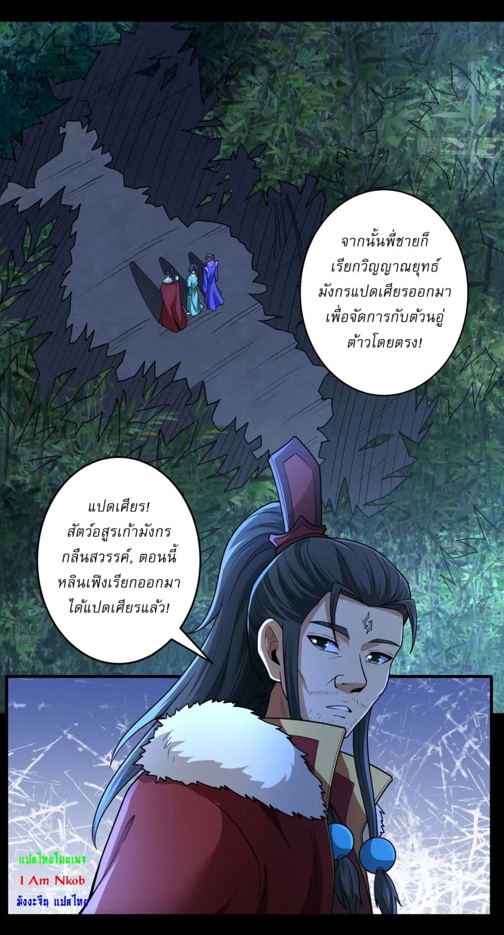 Manga-lc-com อ่านมังงะ อ่านการ์ตูน ออนไลน์ ฟรี God of Martial Arts ตอนที่ 1 2 3 4 5 6 7 8 9 10 11 12 13 14 ฟรี ไม่มีโฆษณา Manga-lc - อ่าน มังงะ อ่าน การ์ตูน ออนไลน์ อ่านมังงะ ฟรี