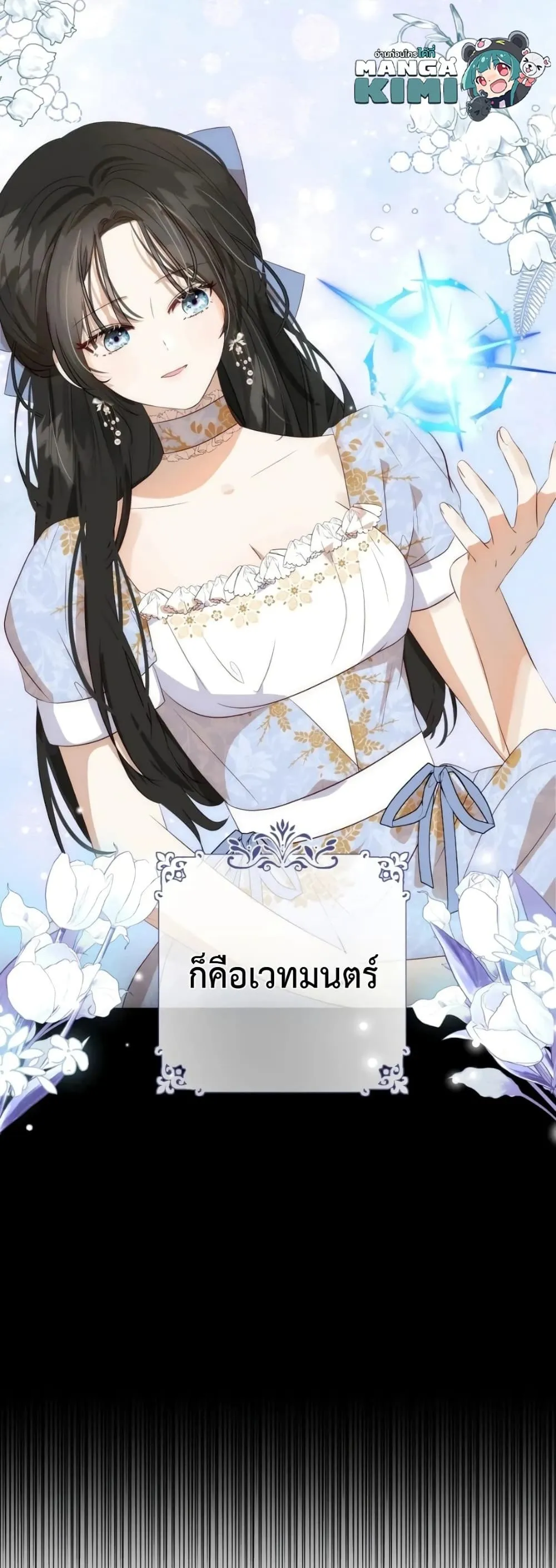 Manga-lc-com อ่านมังงะ อ่านการ์ตูน ออนไลน์ ฟรี How to Survive as the Daughter of the Emperor Who Killed Me ตอนที่ 1 2 3 4 5 6 7 8 9 10 11 12 13 14 ฟรี ไม่มีโฆษณา Manga-lc - อ่าน มังงะ อ่าน การ์ตูน ออนไลน์ อ่านมังงะ ฟรี
