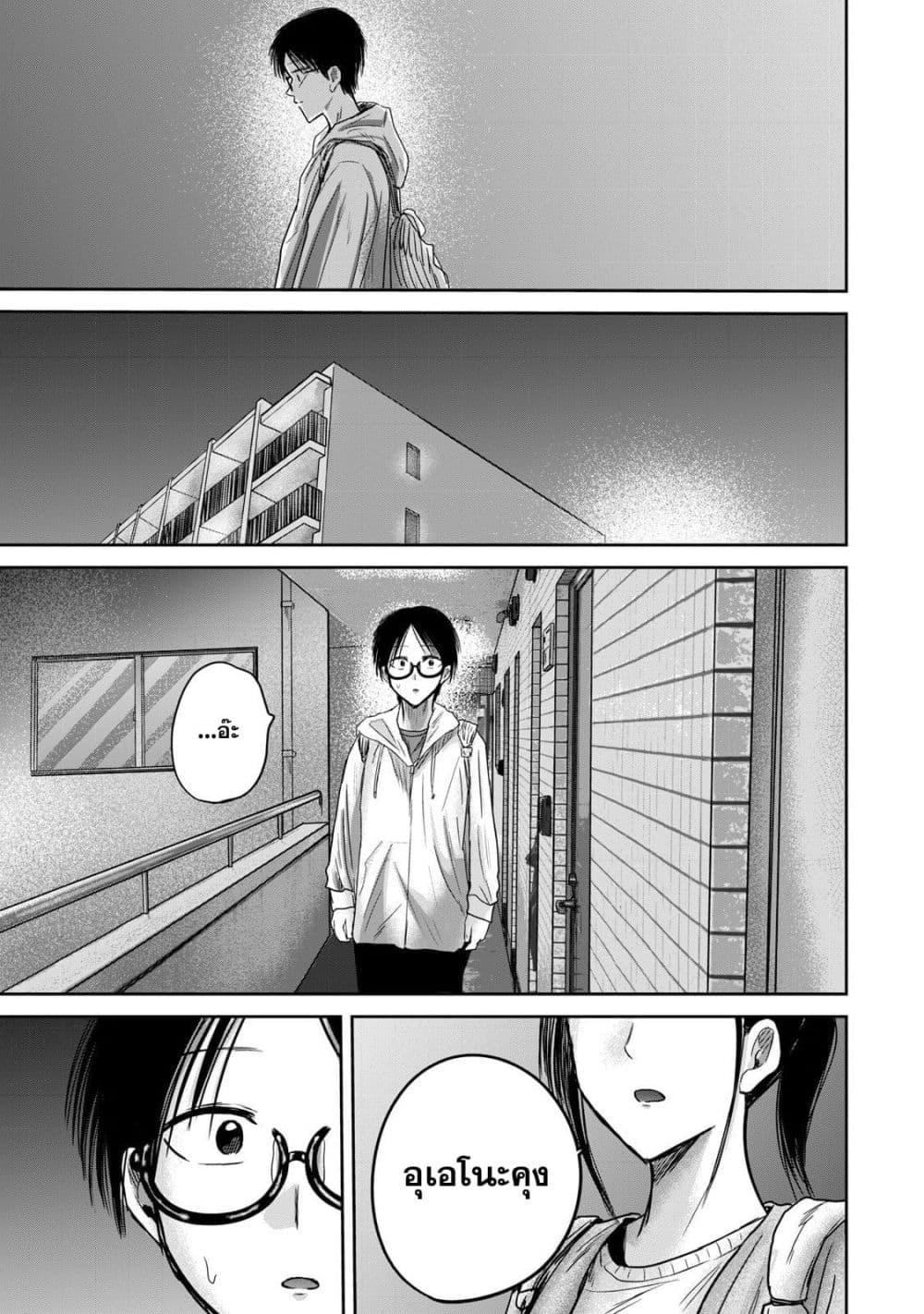 Manga-lc-com อ่านมังงะ อ่านการ์ตูน ออนไลน์ ฟรี Ueno-kun wa kaihatsu-zumi ตอนที่ 1 2 3 4 5 6 7 8 9 10 11 12 13 14 ฟรี ไม่มีโฆษณา Manga-lc - อ่าน มังงะ อ่าน การ์ตูน ออนไลน์ อ่านมังงะ ฟรี