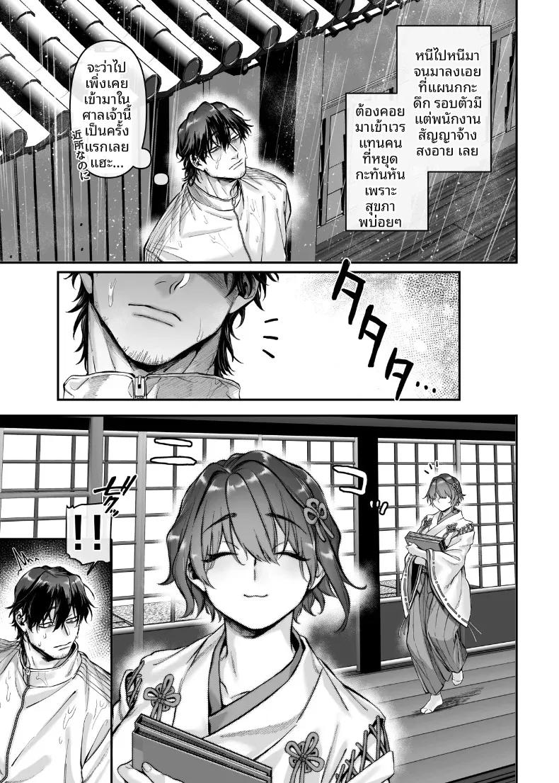 Doujin-Lc- อ่าน โดจิน มังฮวา เกาหลี ญี่ปุ่น จีน แปลไทย งานกระชับมิตรต่างวัฒนธรรม (Rororogi Mogera) ตอนที่ 1 2 3 4 5 6 7 8 9 10 11 12 13 14 ฟรี ไม่มีโฆษณา อ่าน โดจิน Manhwa เกาหลี ญี่ปุ่น จีน เรามีครบ คัดมาให้เน้นๆ โดจิน 18+ รับประกันความฟินโดย  Doujin Lc