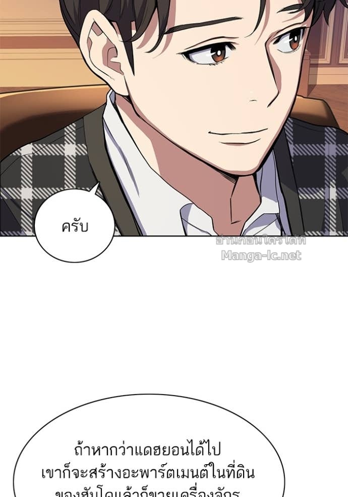 Doujin-Lc- อ่าน โดจิน มังฮวา เกาหลี ญี่ปุ่น จีน แปลไทย Reborn Rich ตอนที่ 1 2 3 4 5 6 7 8 9 10 11 12 13 14 ฟรี ไม่มีโฆษณา อ่าน โดจิน Manhwa เกาหลี ญี่ปุ่น จีน เรามีครบ คัดมาให้เน้นๆ โดจิน 18+ รับประกันความฟินโดย Doujin Lc