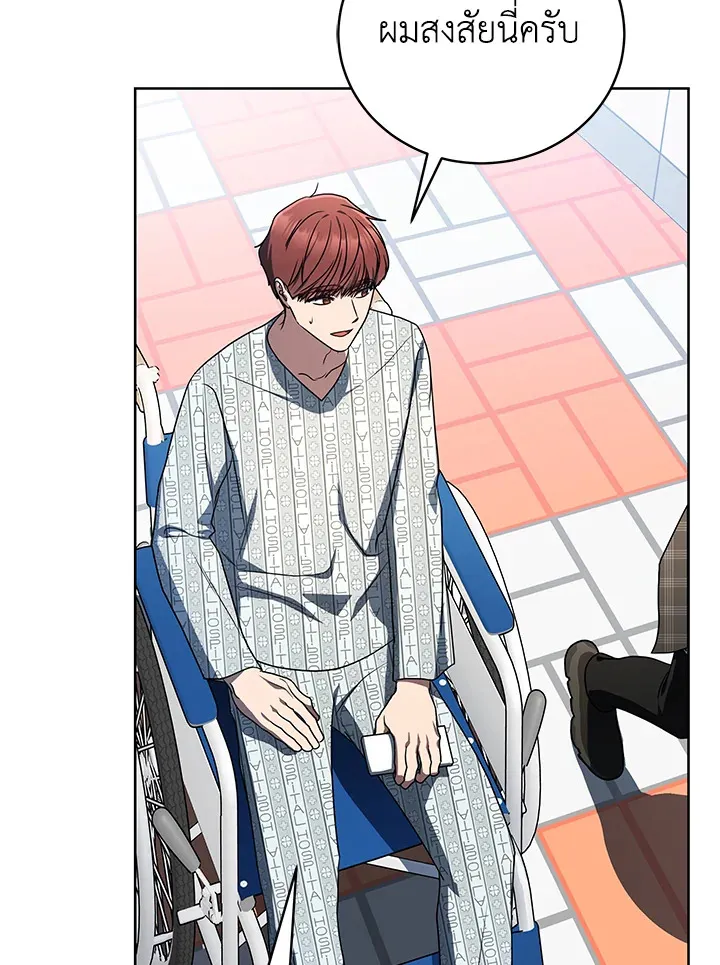 The Rankers Guide to Live an Ordinary Life ค_ม_อการใช_ช_ว_ตให_สมก_บเป_นแรงเกอร_ ตอนที่ ตอนที่ 46 รูปที่ 84