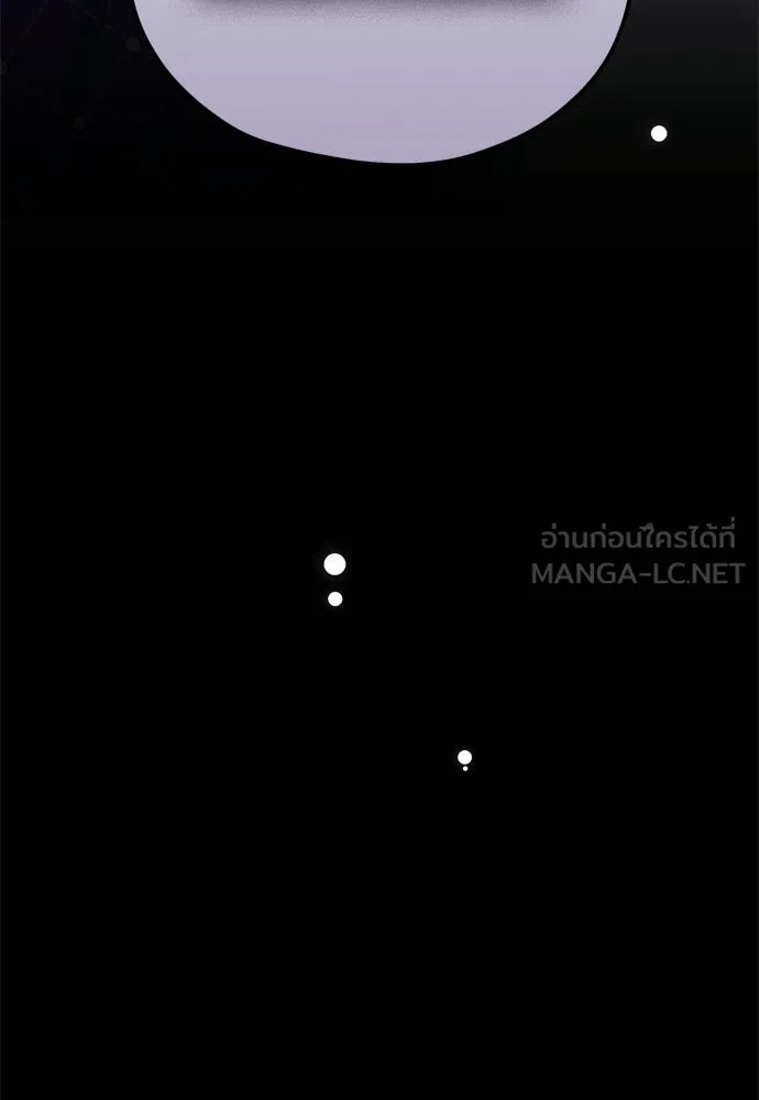คมเขี้ยวชำระแค้น ตอนที่ 51 รูปที่ 96