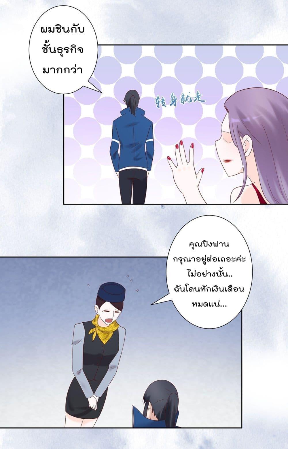 Manga-lc-com อ่านมังงะ อ่านการ์ตูน ออนไลน์ ฟรี The Cultivators Guardian in The City ตอนที่ 1 2 3 4 5 6 7 8 9 10 11 12 13 14 ฟรี ไม่มีโฆษณา Manga-lc - อ่าน มังงะ อ่าน การ์ตูน ออนไลน์ อ่านมังงะ ฟรี