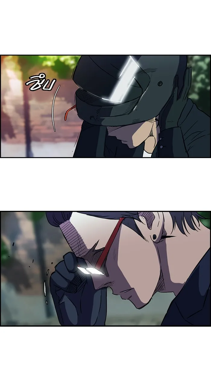 ปั่นสู้ฝันbrWind Breaker ตอนที่ 61 รูปที่ 44