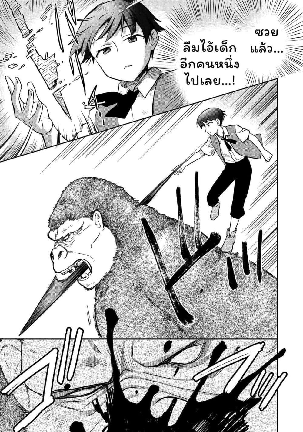 Manga-lc-com อ่านมังงะ อ่านการ์ตูน ออนไลน์ ฟรี Mushoku No Eiyuu Betsu Ni Skill Nanka Iranakatta Ndaga ตอนที่ 1 2 3 4 5 6 7 8 9 10 11 12 13 14 ฟรี ไม่มีโฆษณา Manga-lc - อ่าน มังงะ อ่าน การ์ตูน ออนไลน์ อ่านมังงะ ฟรี