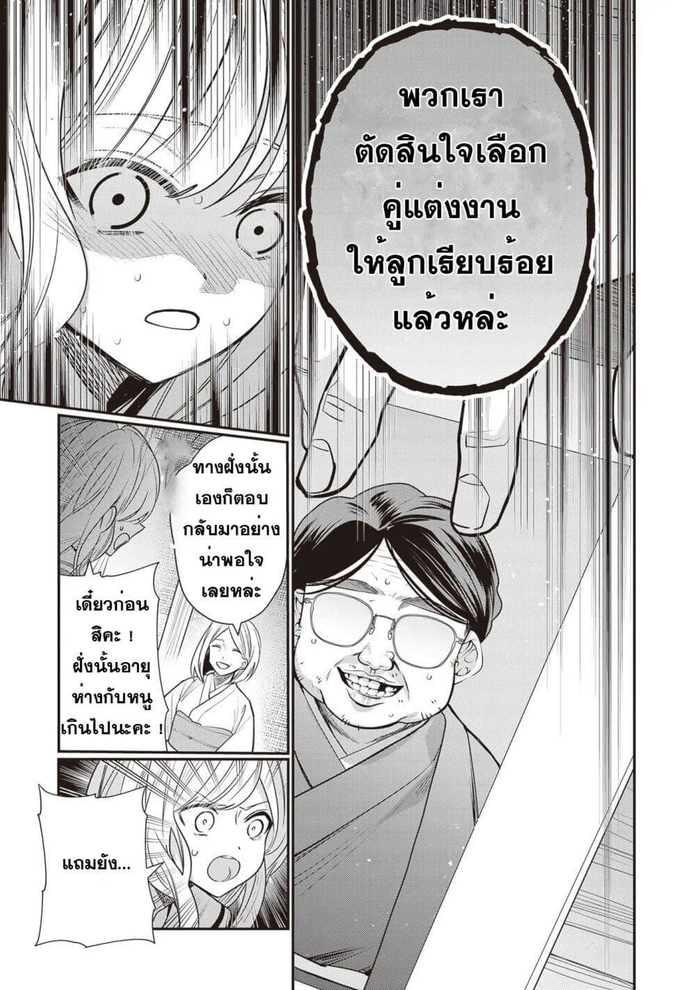 Manga-lc-com อ่านมังงะ อ่านการ์ตูน ออนไลน์ ฟรี Kekkaishi no Ichirinka ตอนที่ 1 2 3 4 5 6 7 8 9 10 11 12 13 14 ฟรี ไม่มีโฆษณา Manga-lc - อ่าน มังงะ อ่าน การ์ตูน ออนไลน์ อ่านมังงะ ฟรี