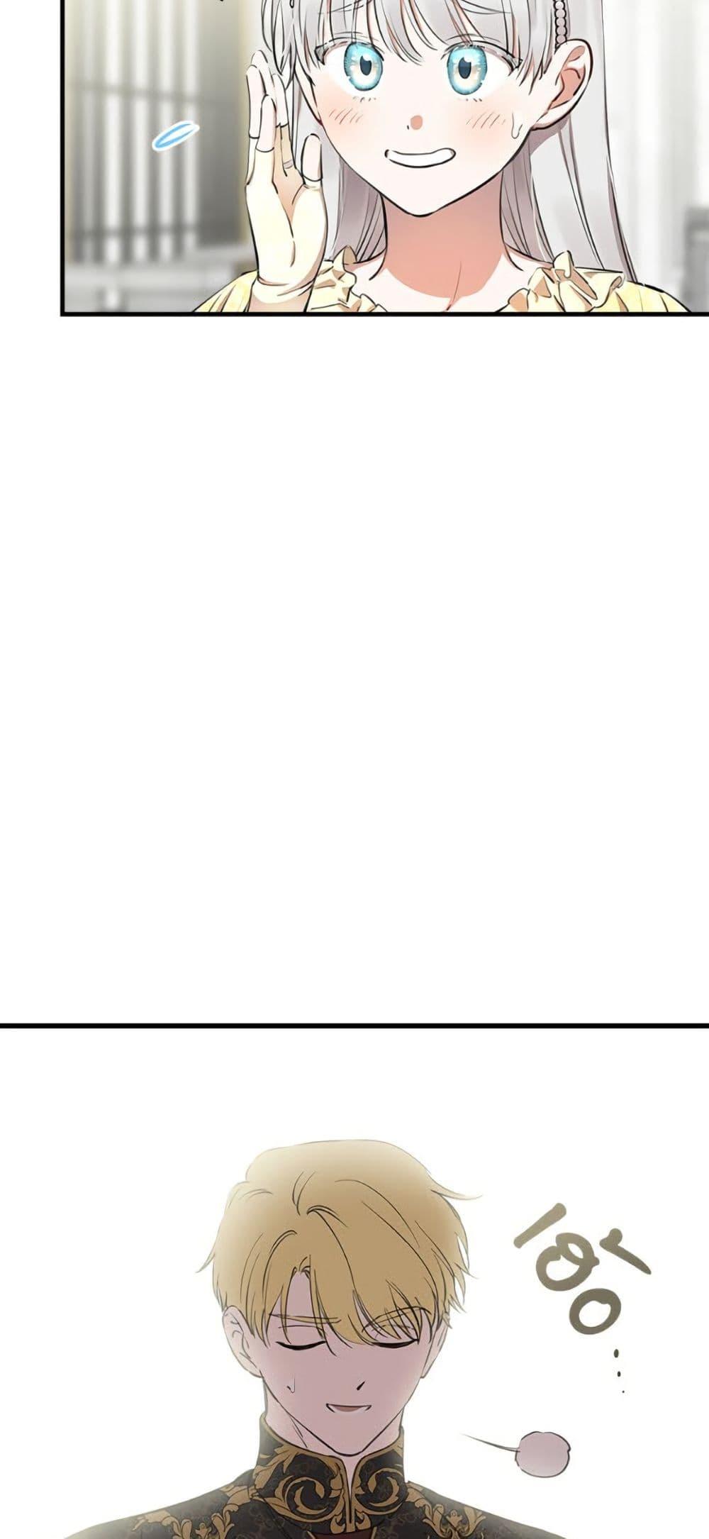 Manga-lc-com อ่านมังงะ อ่านการ์ตูน ออนไลน์ ฟรี The Strongest Characters in the World are Obsessed With Me ตอนที่ 1 2 3 4 5 6 7 8 9 10 11 12 13 14 ฟรี ไม่มีโฆษณา Manga-lc - อ่าน มังงะ อ่าน การ์ตูน ออนไลน์ อ่านมังงะ ฟรี