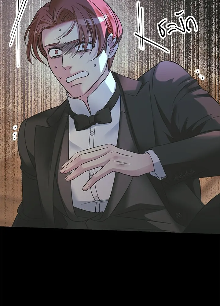 องค์ชายผู้อื้อฉาว ตอนที่ 118 รูปที่ 134