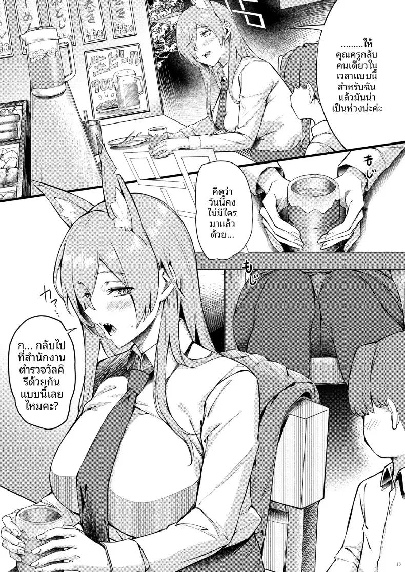 Doujin-Lc- อ่าน โดจิน มังฮวา เกาหลี ญี่ปุ่น จีน แปลไทย คันนะจังอยากได้รับการปลอบประโลมจากคุณครูตัวเล็ก (Naha 78, Yasuda K) (Blue Archive) ตอนที่ 1 2 3 4 5 6 7 8 9 10 11 12 13 14 ฟรี ไม่มีโฆษณา อ่าน โดจิน Manhwa เกาหลี ญี่ปุ่น จีน เรามีครบ คัดมาให้เน้นๆ โดจิน 18+ รับประกันความฟินโดย  Doujin Lc