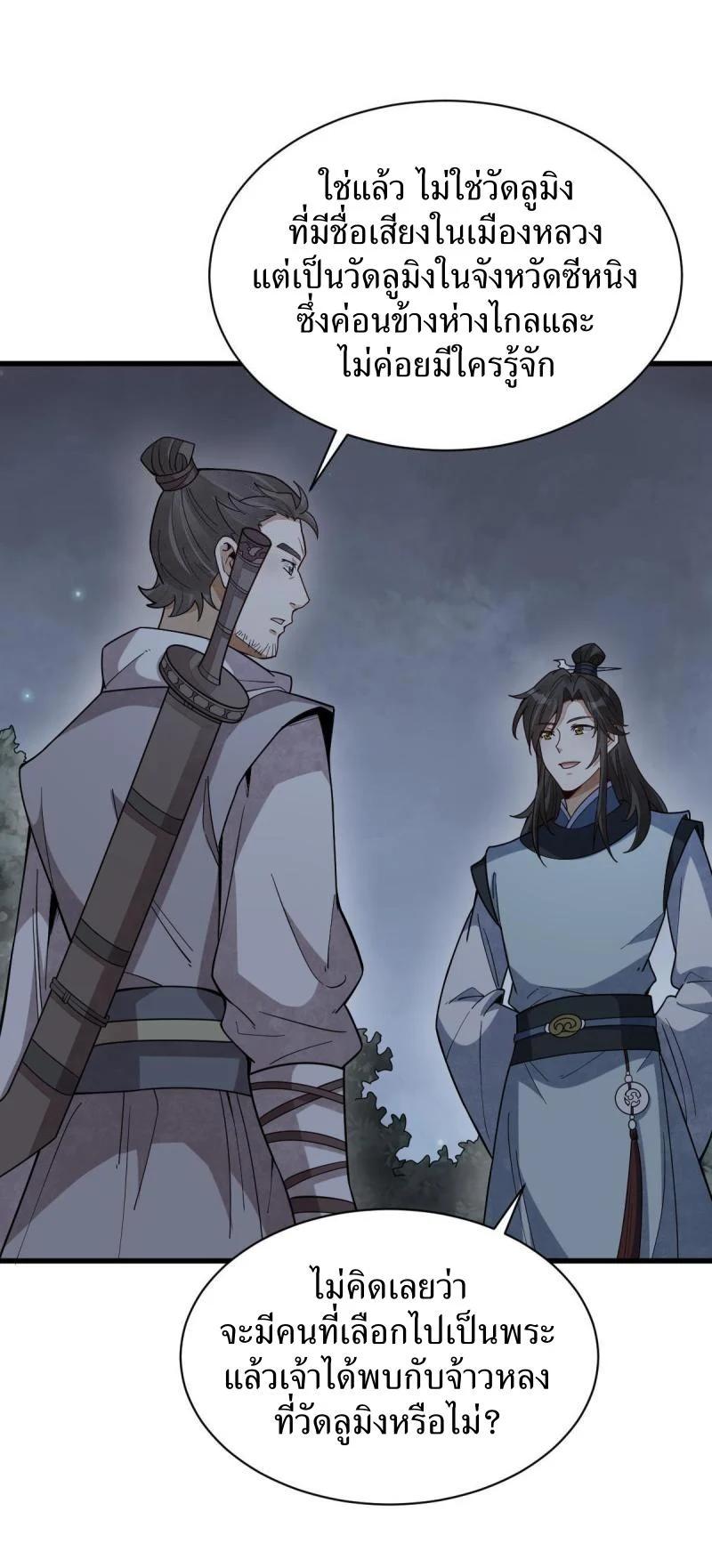 Manga-lc-com อ่านมังงะ อ่านการ์ตูน ออนไลน์ ฟรี Lan Ke Qi Yuan ตอนที่ 1 2 3 4 5 6 7 8 9 10 11 12 13 14 ฟรี ไม่มีโฆษณา Manga-lc - อ่าน มังงะ อ่าน การ์ตูน ออนไลน์ อ่านมังงะ ฟรี