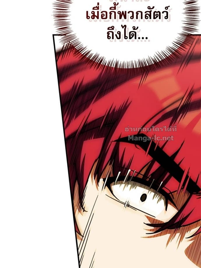 Doujin-Lc- อ่าน โดจิน มังฮวา เกาหลี ญี่ปุ่น จีน แปลไทย หยุดนะจอมมาร ฮีโร่ล้อมไว้หมดแล้ว ตอนที่ 1 2 3 4 5 6 7 8 9 10 11 12 13 14 ฟรี ไม่มีโฆษณา อ่าน โดจิน Manhwa เกาหลี ญี่ปุ่น จีน เรามีครบ คัดมาให้เน้นๆ โดจิน 18+ รับประกันความฟินโดย Doujin Lc