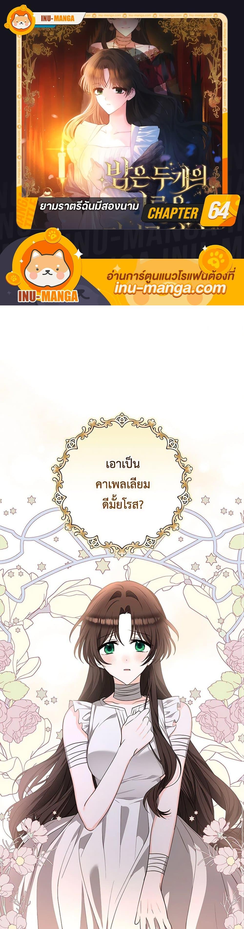 Manga-lc-com อ่านมังงะ อ่านการ์ตูน ออนไลน์ ฟรี Two Names of Night ตอนที่ 1 2 3 4 5 6 7 8 9 10 11 12 13 14 ฟรี ไม่มีโฆษณา Manga-lc - อ่าน มังงะ อ่าน การ์ตูน ออนไลน์ อ่านมังงะ ฟรี