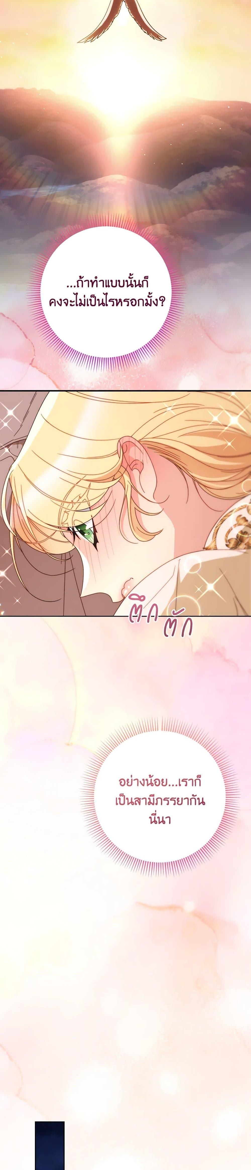 Manga-lc-com อ่านมังงะ อ่านการ์ตูน ออนไลน์ ฟรี I Raised My Younger Sister Beautifully ตอนที่ 1 2 3 4 5 6 7 8 9 10 11 12 13 14 ฟรี ไม่มีโฆษณา Manga-lc - อ่าน มังงะ อ่าน การ์ตูน ออนไลน์ อ่านมังงะ ฟรี