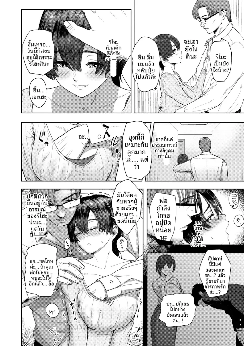Doujin-Lc- อ่าน โดจิน มังฮวา เกาหลี ญี่ปุ่น จีน แปลไทย อยู่ด้วยกันตลอดไป [Arimura Ario] ตอนที่ 1 2 3 4 5 6 7 8 9 10 11 12 13 14 ฟรี ไม่มีโฆษณา อ่าน โดจิน Manhwa เกาหลี ญี่ปุ่น จีน เรามีครบ คัดมาให้เน้นๆ โดจิน 18+ รับประกันความฟินโดย  Doujin Lc
