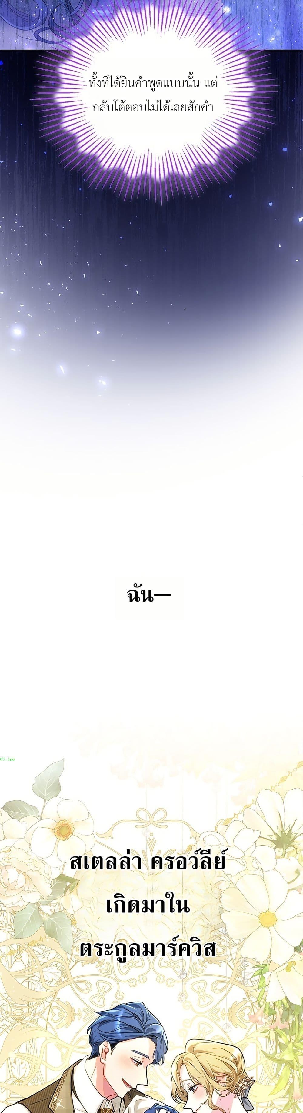 Manga-lc-com อ่านมังงะ อ่านการ์ตูน ออนไลน์ ฟรี 3-Year Contract With the Grim Reaper ตอนที่ 1 2 3 4 5 6 7 8 9 10 11 12 13 14 ฟรี ไม่มีโฆษณา Manga-lc - อ่าน มังงะ อ่าน การ์ตูน ออนไลน์ อ่านมังงะ ฟรี