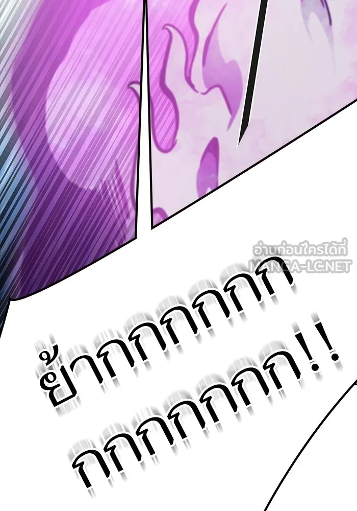 ทาวเวอร์ออฟก๊อด หอคอยเทพเจ้า ตอนที่ 206 การพบกันอีกครั้ง รูปที่ 129
