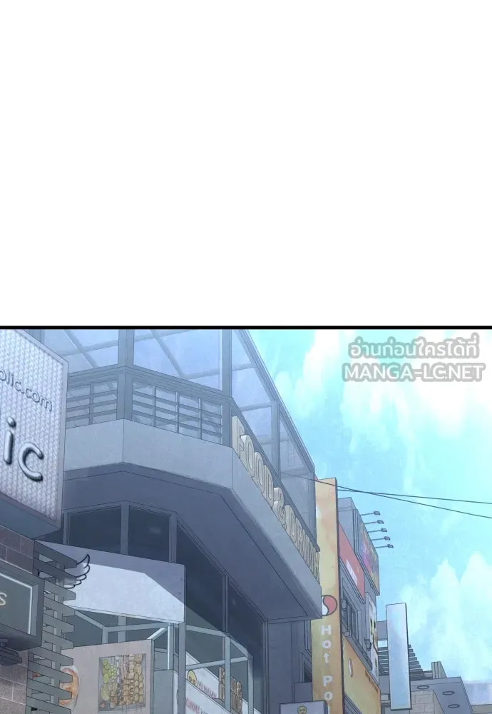 มือพิพากษา ตอนที่ 44 รูปที่ 30