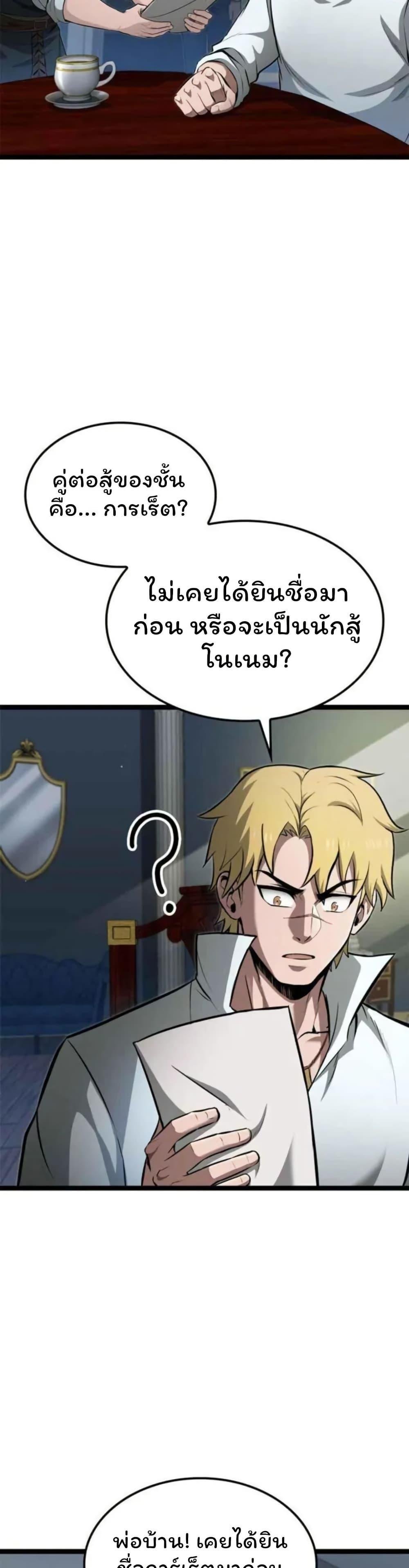 Manga-lc-com อ่านมังงะ อ่านการ์ตูน ออนไลน์ ฟรี Boxer Kali ตอนที่ 1 2 3 4 5 6 7 8 9 10 11 12 13 14 ฟรี ไม่มีโฆษณา Manga-lc - อ่าน มังงะ อ่าน การ์ตูน ออนไลน์ อ่านมังงะ ฟรี
