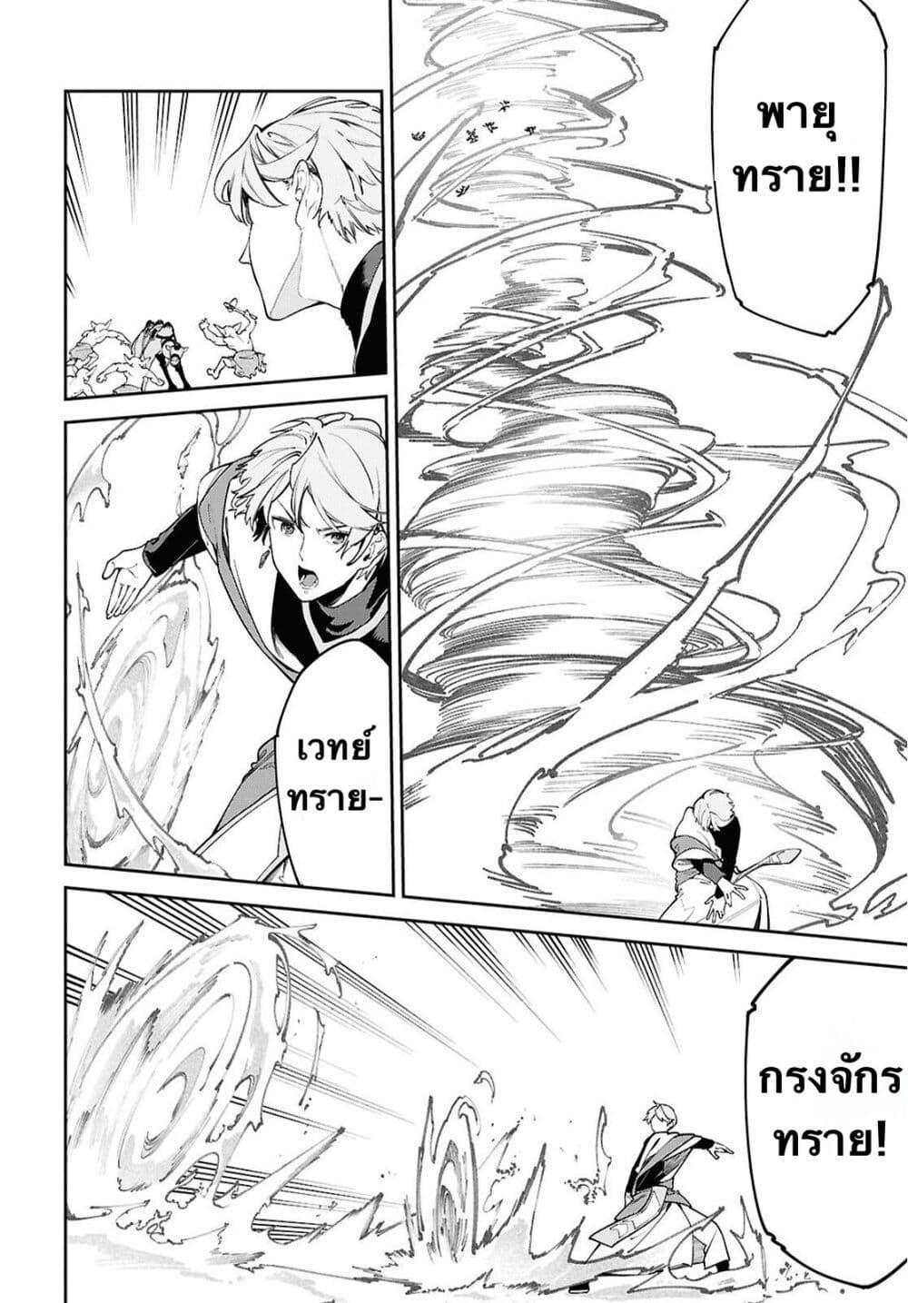 Manga-lc-com อ่านมังงะ อ่านการ์ตูน ออนไลน์ ฟรี Suna Mahou de Suna no Oukoku wo Tsukurou Sabaku ni Tsuihou Sareta kara Ganbatte Sokoku Ijou no Kokka wo Tatete Mita ตอนที่ 1 2 3 4 5 6 7 8 9 10 11 12 13 14 ฟรี ไม่มีโฆษณา Manga-lc - อ่าน มังงะ อ่าน การ์ตูน ออนไลน์ อ่านมังงะ ฟรี