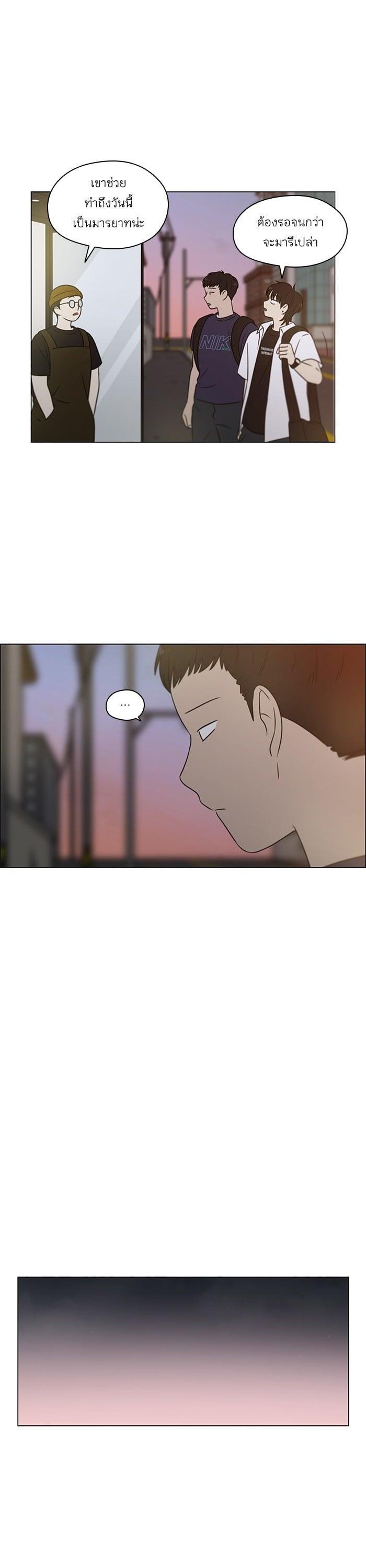 Manga-lc-com อ่านมังงะ อ่านการ์ตูน ออนไลน์ ฟรี Love Revolution รักนี้ต้องปฏิวัติ ตอนที่ 1 2 3 4 5 6 7 8 9 10 11 12 13 14 ฟรี ไม่มีโฆษณา Manga-lc - อ่าน มังงะ อ่าน การ์ตูน ออนไลน์ อ่านมังงะ ฟรี