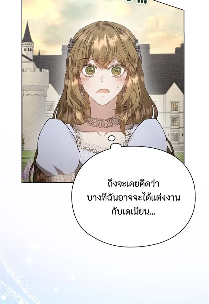ลูกสาวตัวปลอมของท่านดยุก ตอนที่ 29 รูปที่ 59