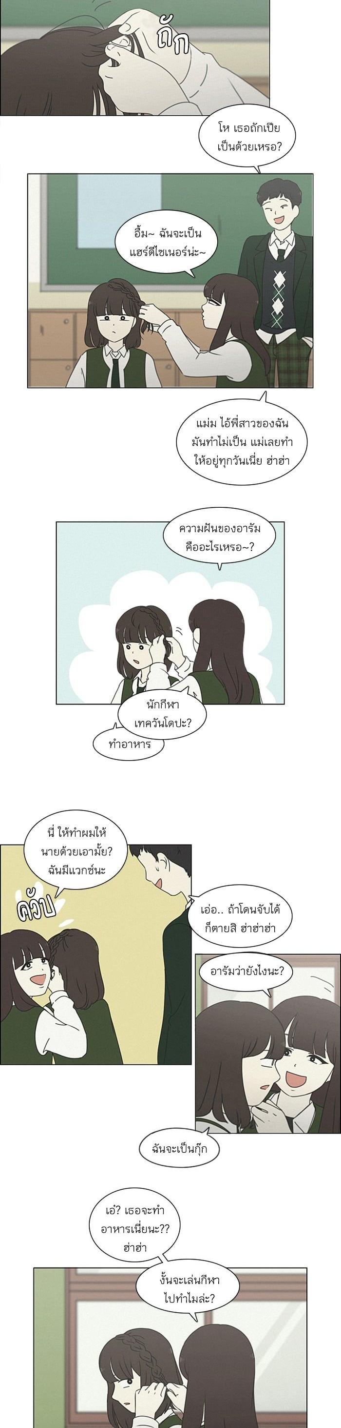 Manga-lc-com อ่านมังงะ อ่านการ์ตูน ออนไลน์ ฟรี Love Revolution รักนี้ต้องปฏิวัติ ตอนที่ 1 2 3 4 5 6 7 8 9 10 11 12 13 14 ฟรี ไม่มีโฆษณา Manga-lc - อ่าน มังงะ อ่าน การ์ตูน ออนไลน์ อ่านมังงะ ฟรี