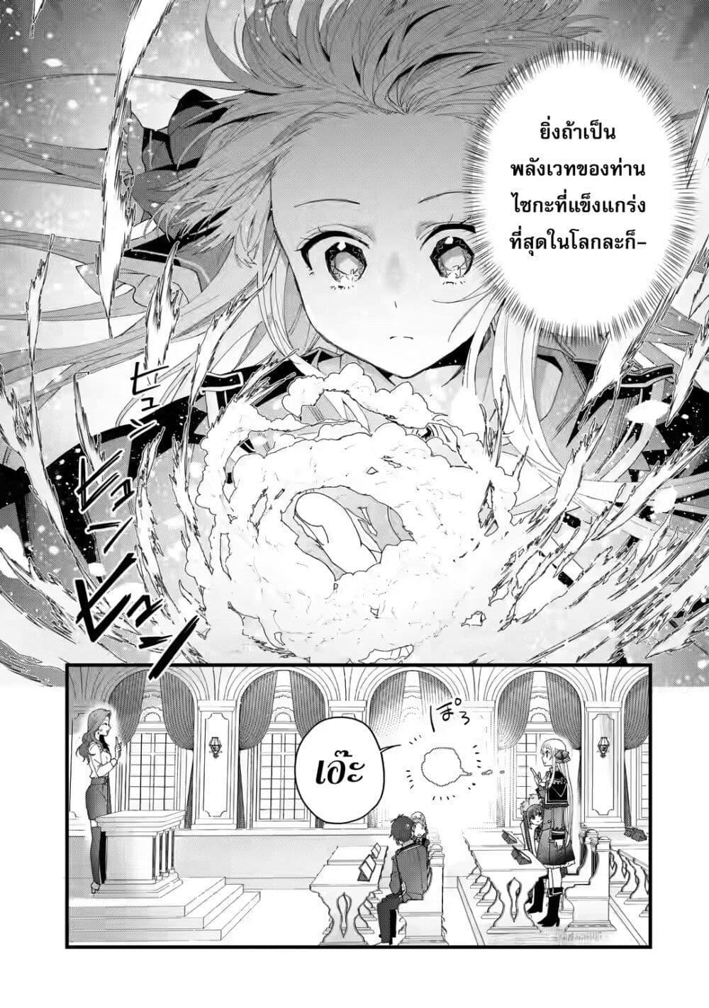 Manga-lc-com อ่านมังงะ อ่านการ์ตูน ออนไลน์ ฟรี King’s Proposal ตอนที่ 1 2 3 4 5 6 7 8 9 10 11 12 13 14 ฟรี ไม่มีโฆษณา Manga-lc - อ่าน มังงะ อ่าน การ์ตูน ออนไลน์ อ่านมังงะ ฟรี