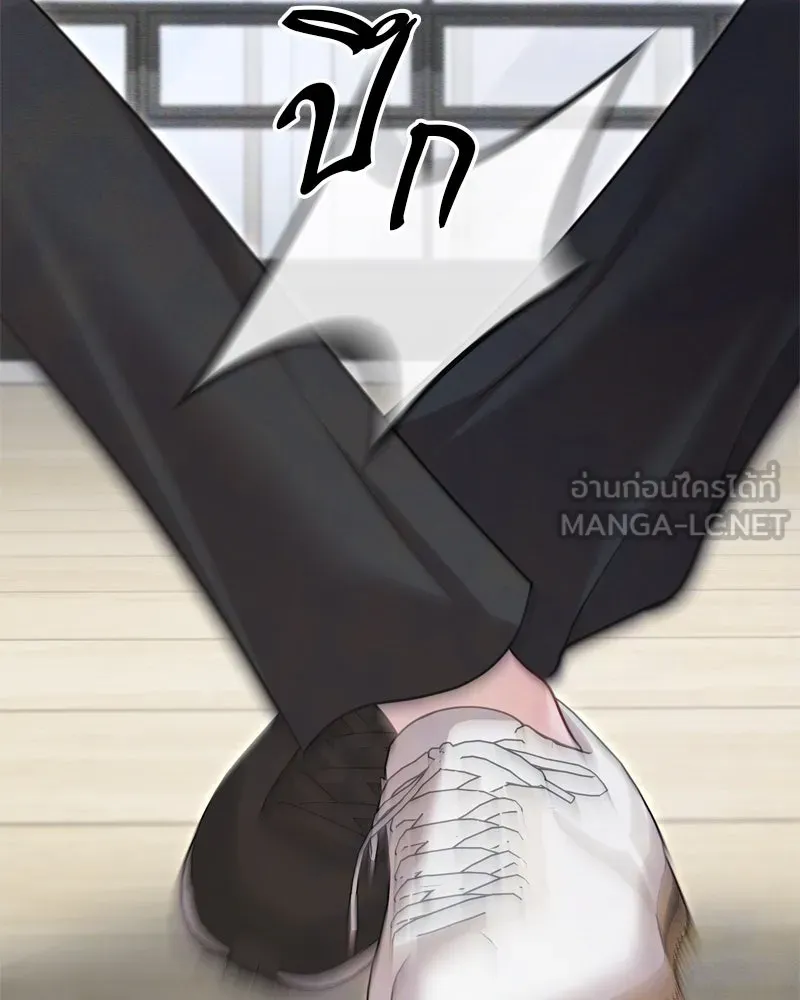 จ้า แม่คนสวย ตอนที่ 35 รูปที่ 99