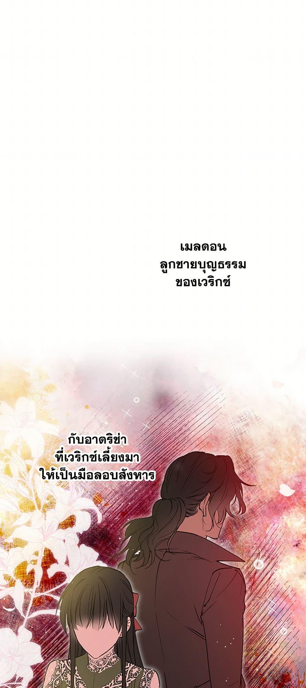 Manga-lc-com อ่านมังงะ อ่านการ์ตูน ออนไลน์ ฟรี The Strongest Characters in the World are Obsessed With Me ตอนที่ 1 2 3 4 5 6 7 8 9 10 11 12 13 14 ฟรี ไม่มีโฆษณา Manga-lc - อ่าน มังงะ อ่าน การ์ตูน ออนไลน์ อ่านมังงะ ฟรี